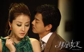 《拜金女王》在线观看,揭秘都市女性的拜金真相与成长蜕变 第2张 《拜金女王》在线观看,揭秘都市女性的拜金真相与成长蜕变 第2张