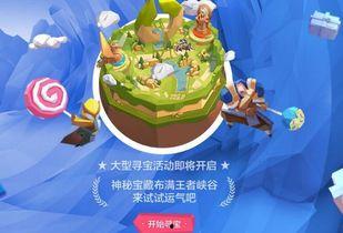 老夫子爆料新皮肤视频播放,神秘特效引期待  第2张